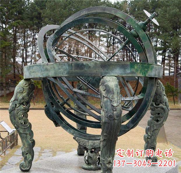 淄博古韵中领雕塑:浑天仪青铜天文仪器雕塑