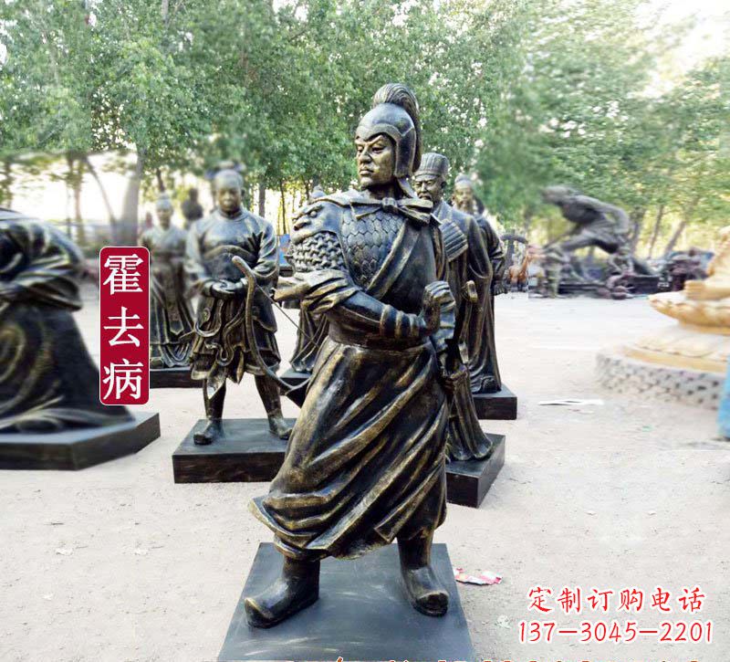 淄博霍去病铜雕