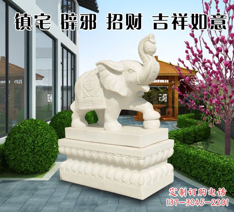 淄博吉祥如意大象石雕 (2)