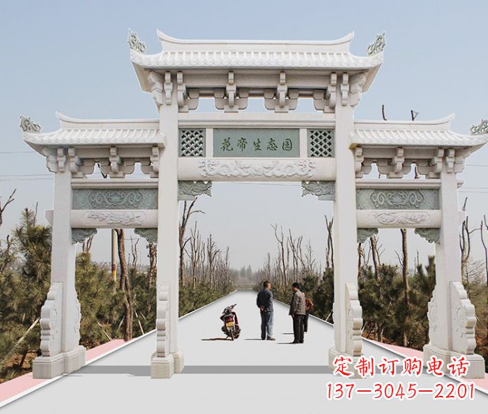 淄博精美牌坊雕塑,定制你的独一无二