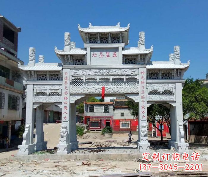 淄博中领雕塑-三门牌坊石雕