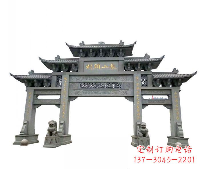 淄博中领雕塑专业定制牌坊雕塑,拥有多年的行业…