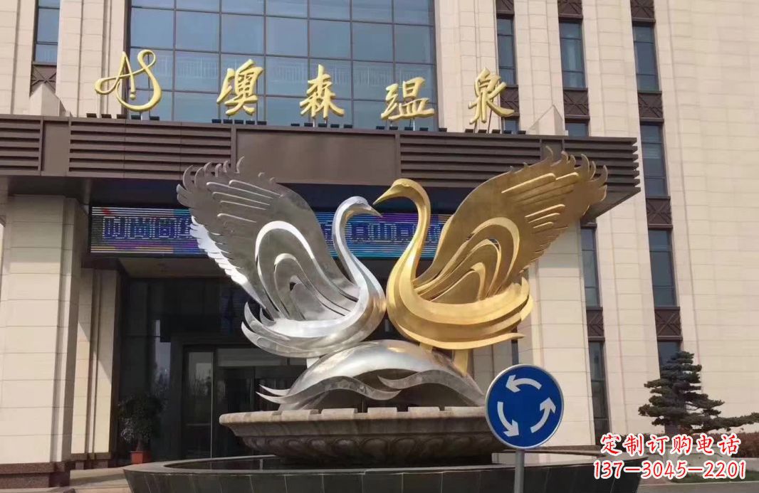 淄博炫彩镜面不锈钢天鹅抽象雕塑
