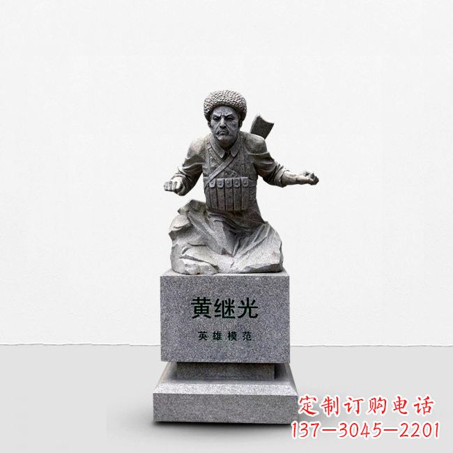 淄博抗战英雄黄继光石雕半身像雕塑