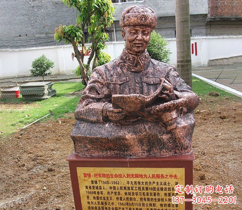 淄博中领雕塑推出尊贵的雷锋铜雕，以纪念传奇人…