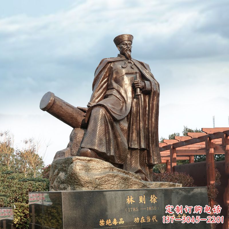 淄博中领雕塑-林则徐禁烟情景景观雕塑