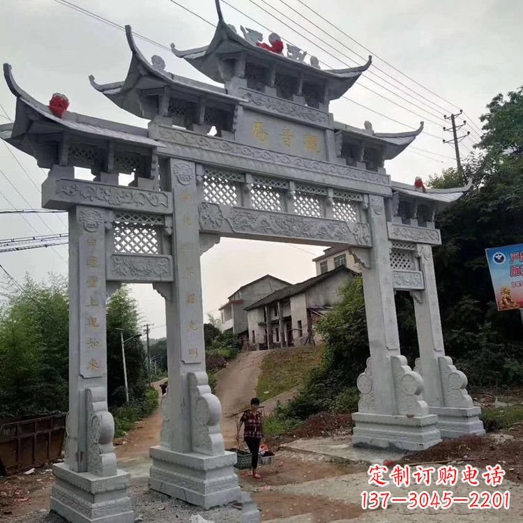 淄博陵园石牌坊