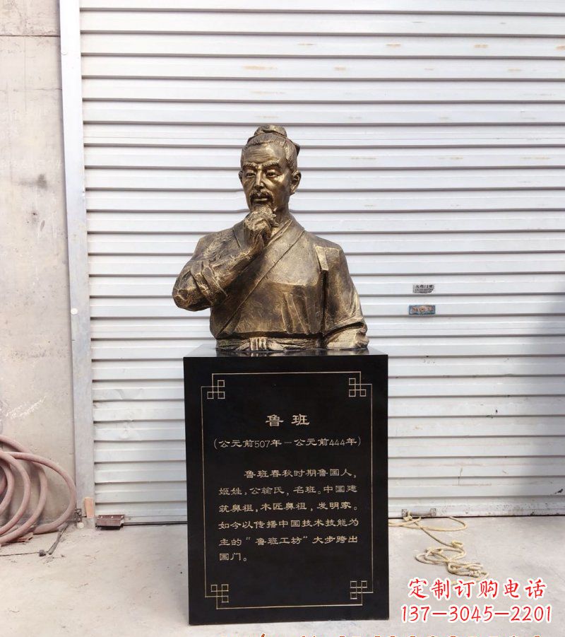 淄博欣赏鲁班雕塑,收藏非凡艺术