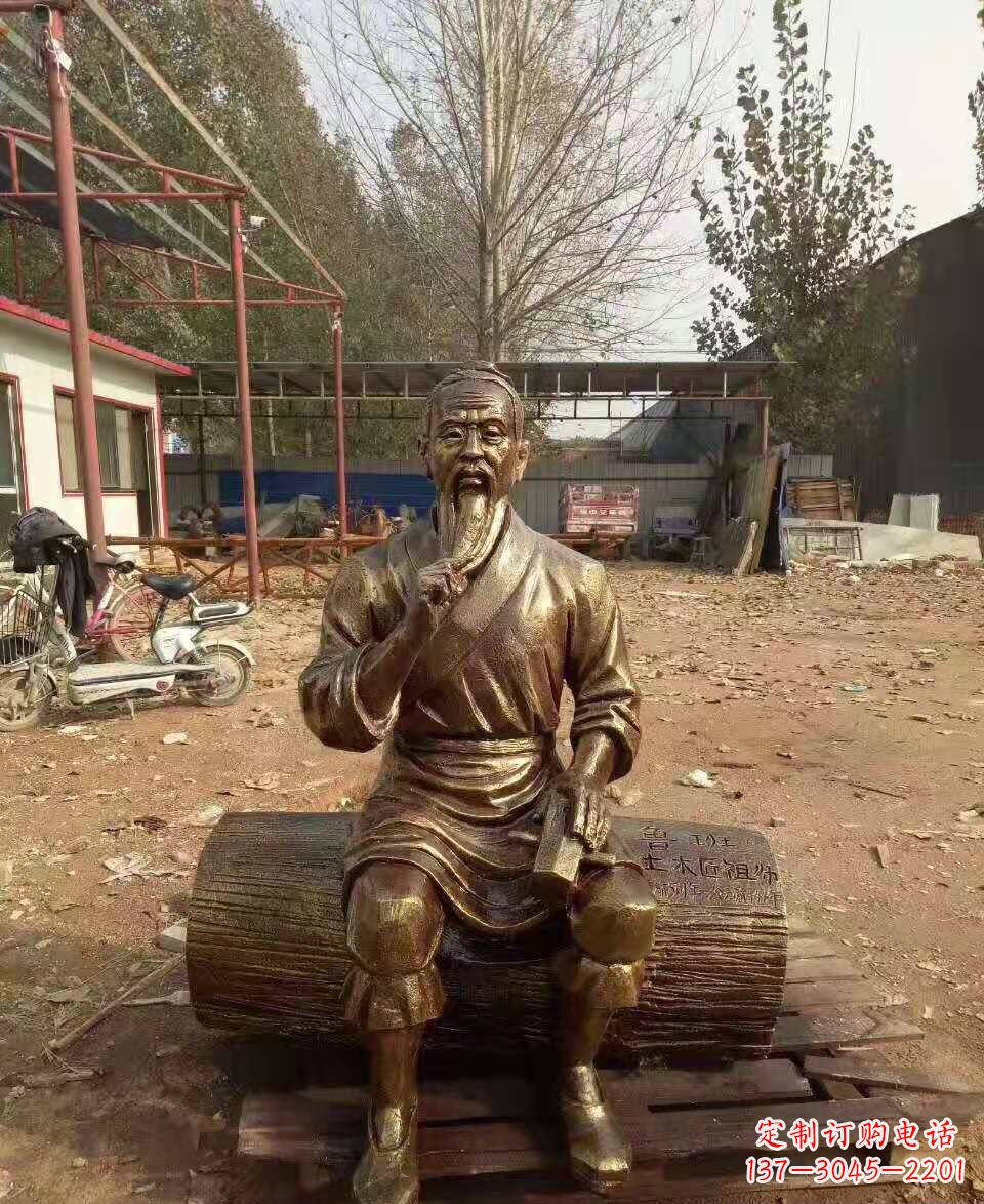 淄博鲁班雕塑广场景观雕塑