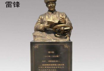 淄博传承精神，赞颂历史——中领雕塑雷锋铜雕