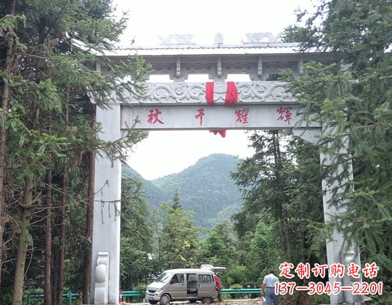 淄博牌坊上的石雕