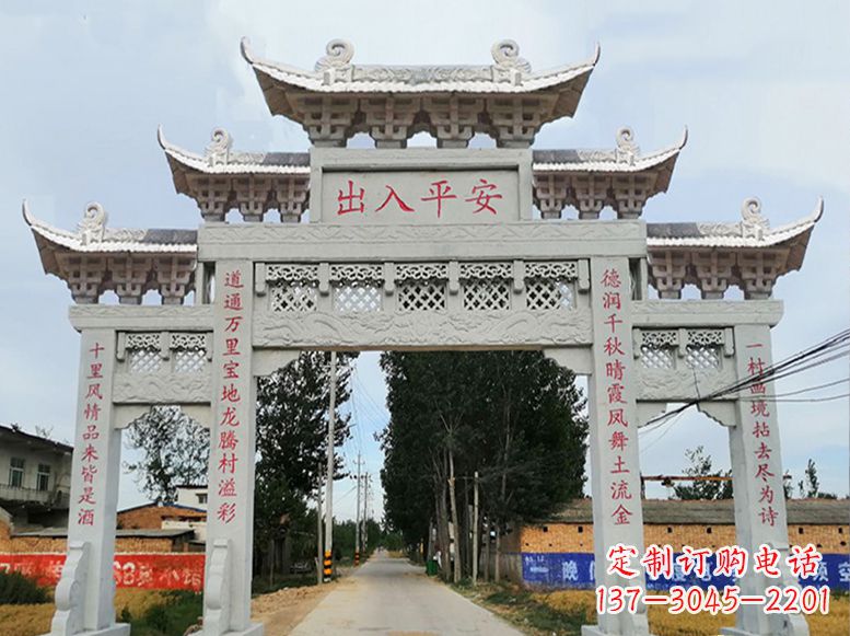 淄博牌坊石雕的牌楼