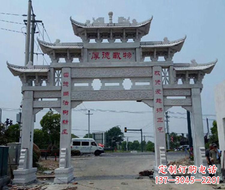 淄博精美多姿的牌楼石雕