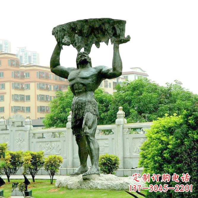 淄博答案(不要写标点符号)