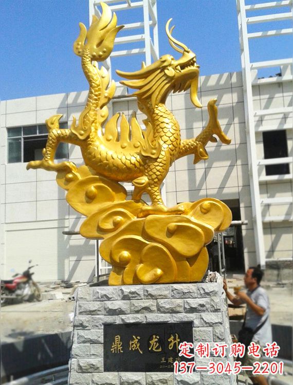 淄博企业景观标识龙升鎏金龙铜雕