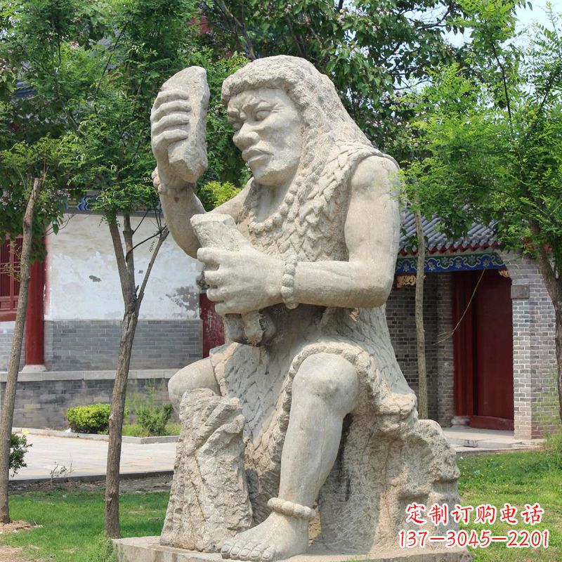 淄博燧人氏石雕,传承中国古代文化