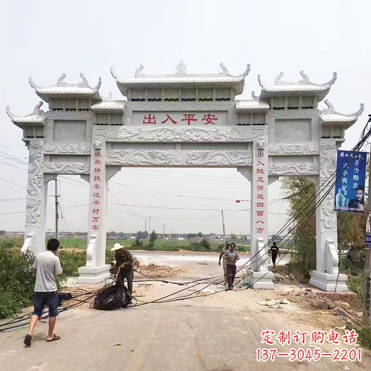 淄博三间四柱农村石牌坊