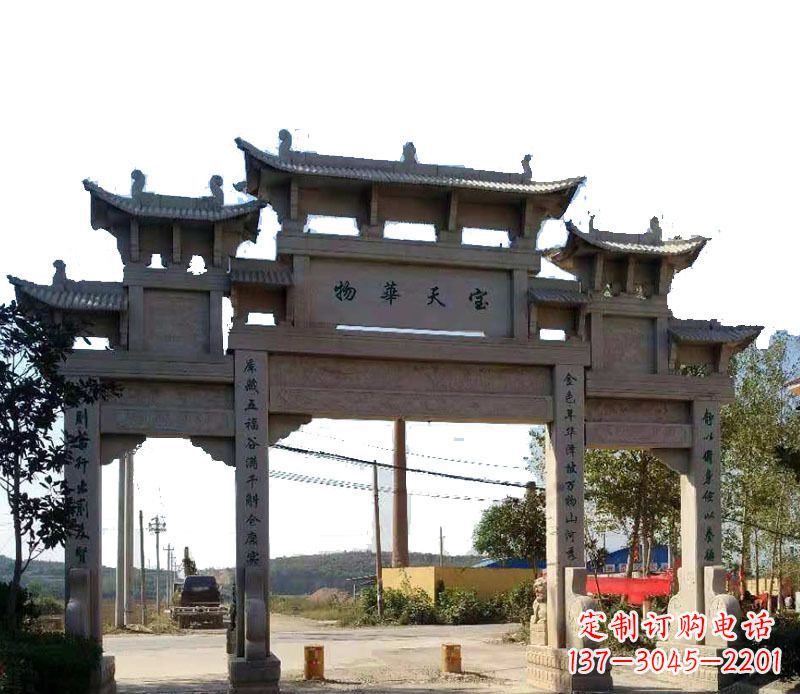 淄博中领雕塑:精致的仿古牌坊石雕