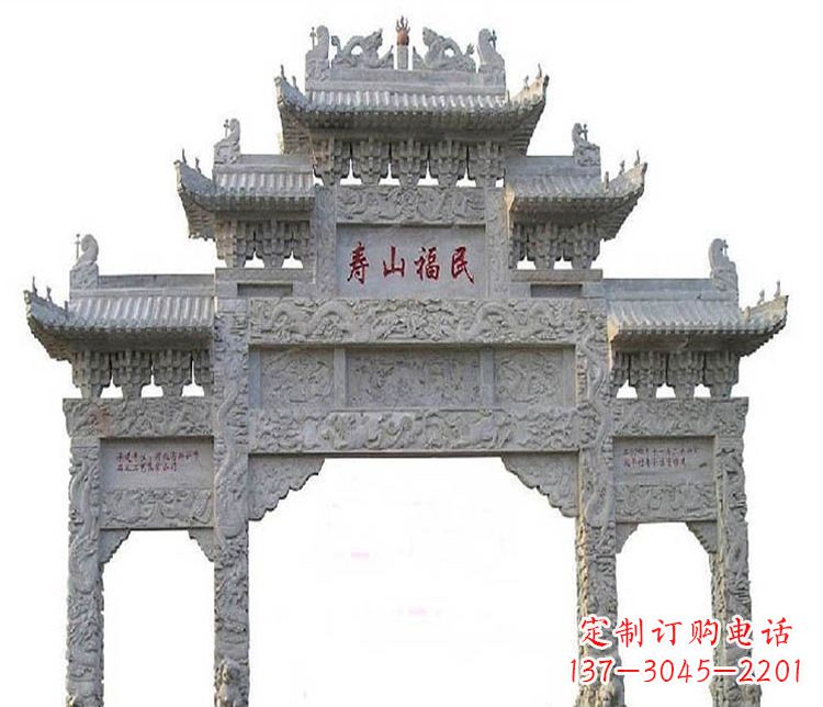 淄博三门牌坊石雕，展示喜庆祥和