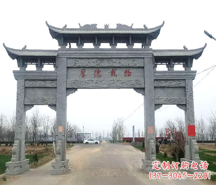 淄博三门牌坊石雕，精美雕塑定制