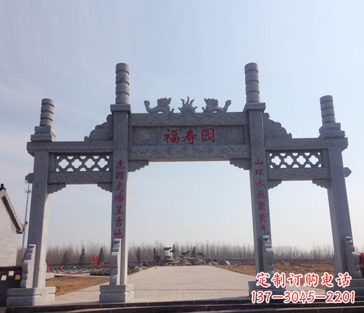 淄博牌坊石雕--三门中领雕塑定制