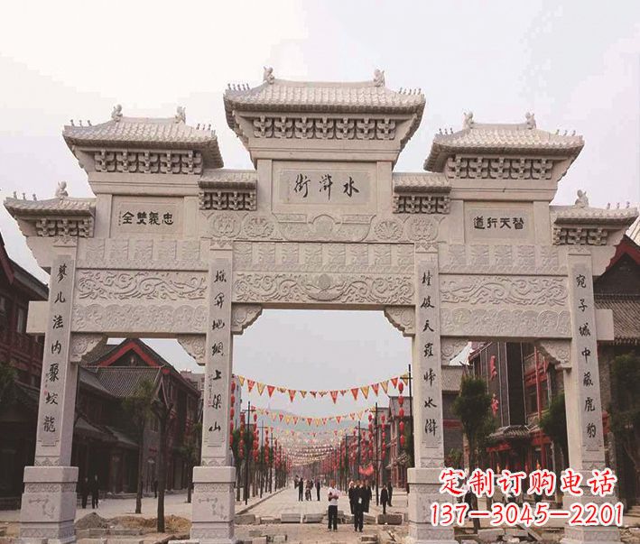 淄博三门牌坊石雕-专业彰显气派
