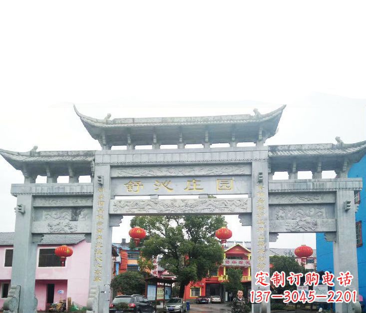 淄博三门石牌坊石雕 (4)