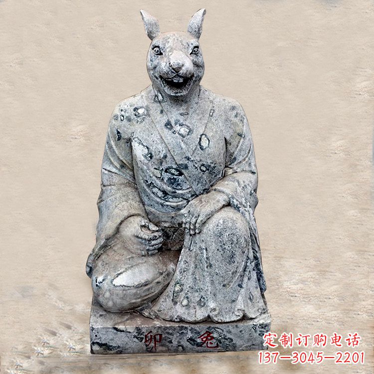 淄博生肖兔-兽首人身石雕