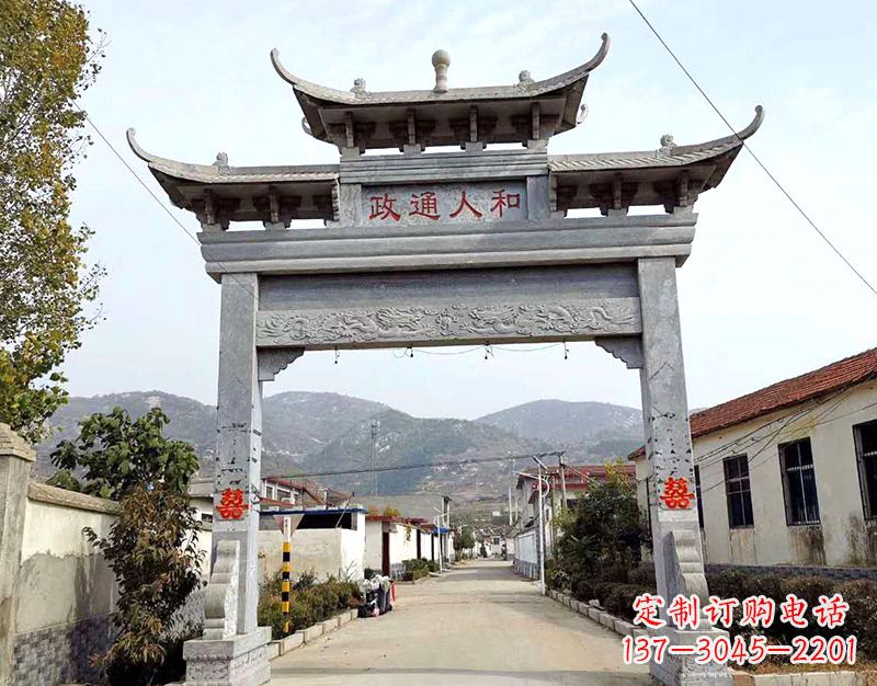 淄博石雕牌坊 牌楼