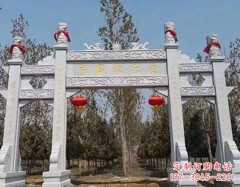 淄博别出心裁的中领雕塑牌坊石雕