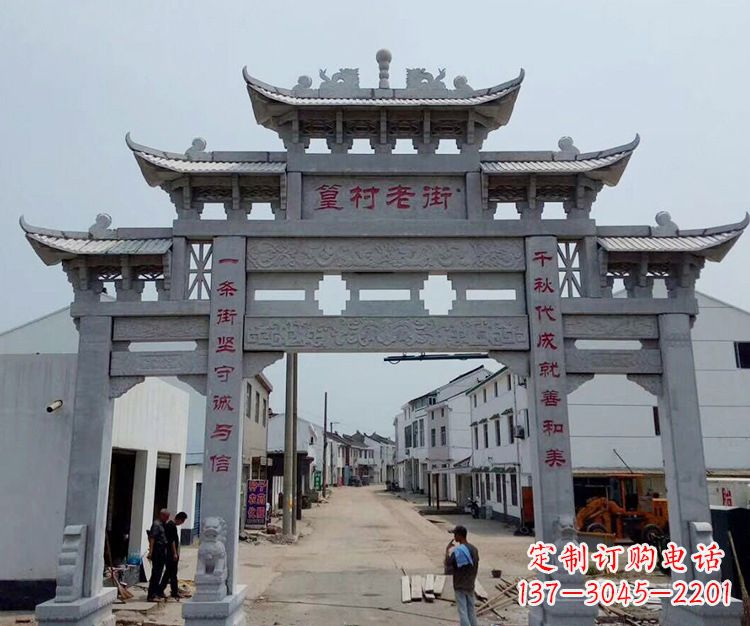 淄博石雕青石牌坊