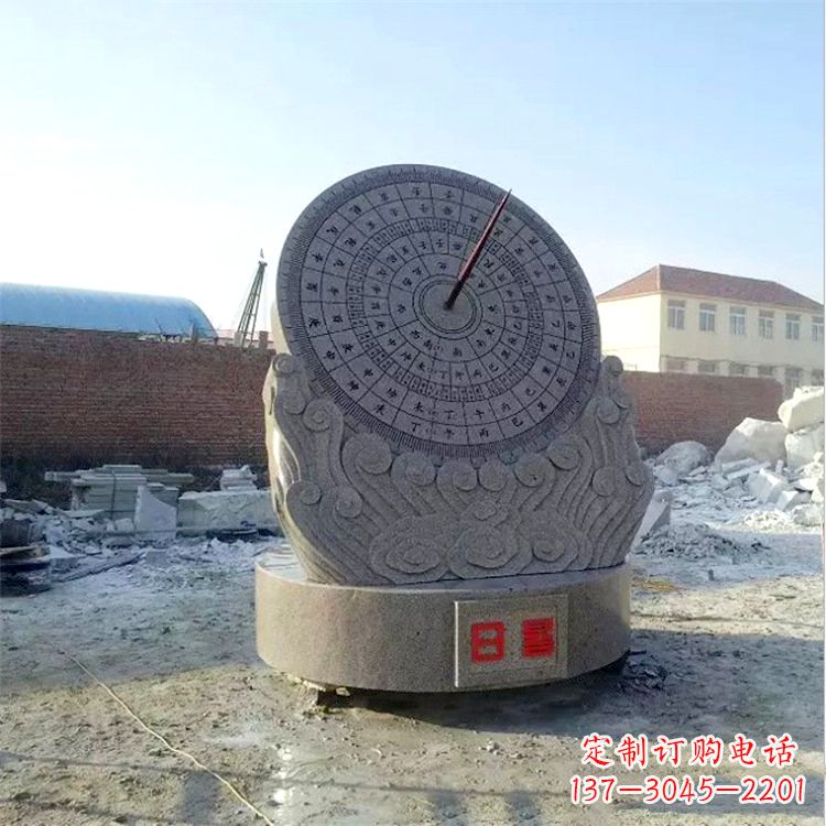 淄博石雕日晷仪花岗岩时器雕塑