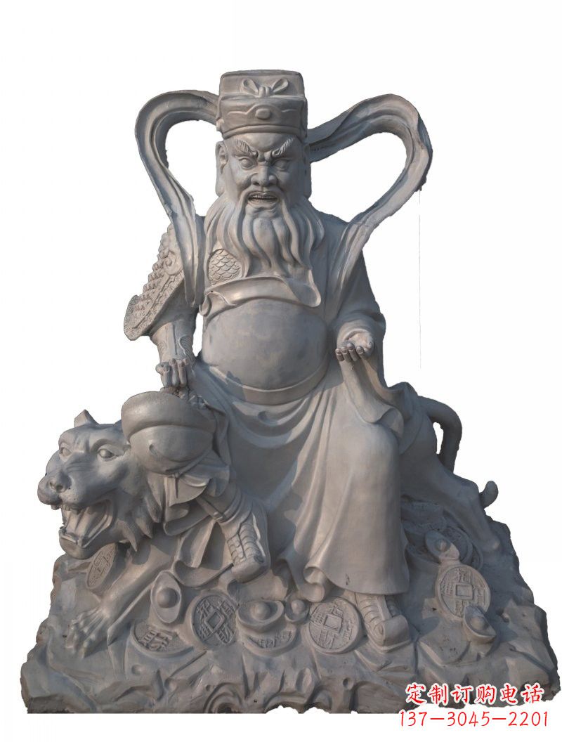 淄博石雕武财神赵公明