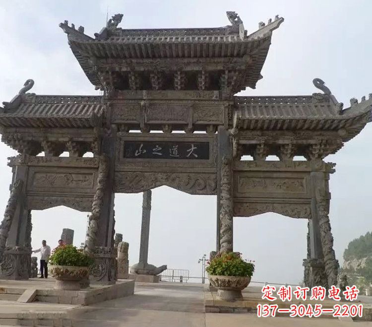 淄博石牌坊 效果图
