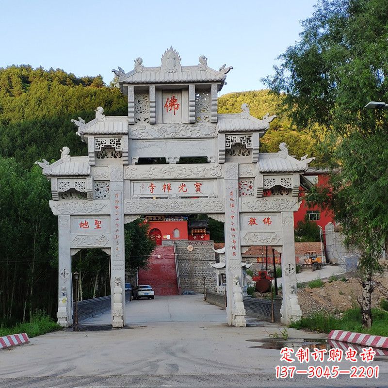 淄博石牌坊建筑