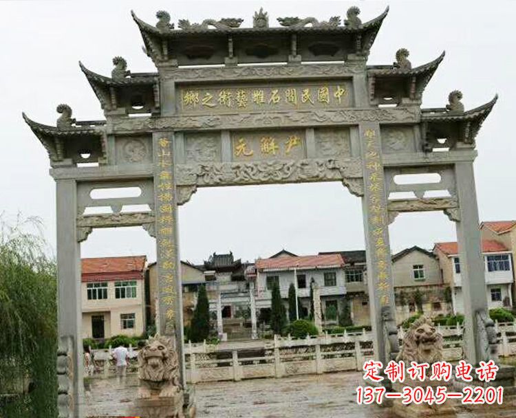 淄博石牌坊牌楼