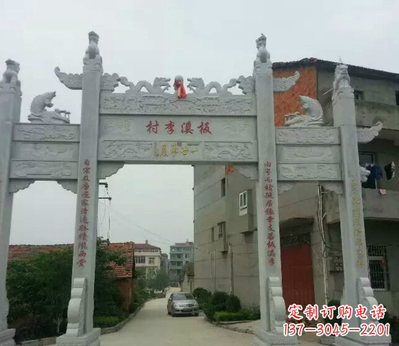 淄博石牌坊三门牌坊石雕 (2)