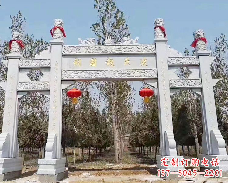 淄博石牌坊卧龙石雕