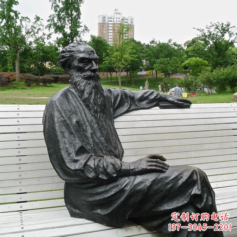 淄博世界名人19世纪俄国著名文学家托尔斯泰公园景观雕塑