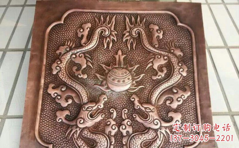 淄博双龙戏珠锻铜浮雕 (3)