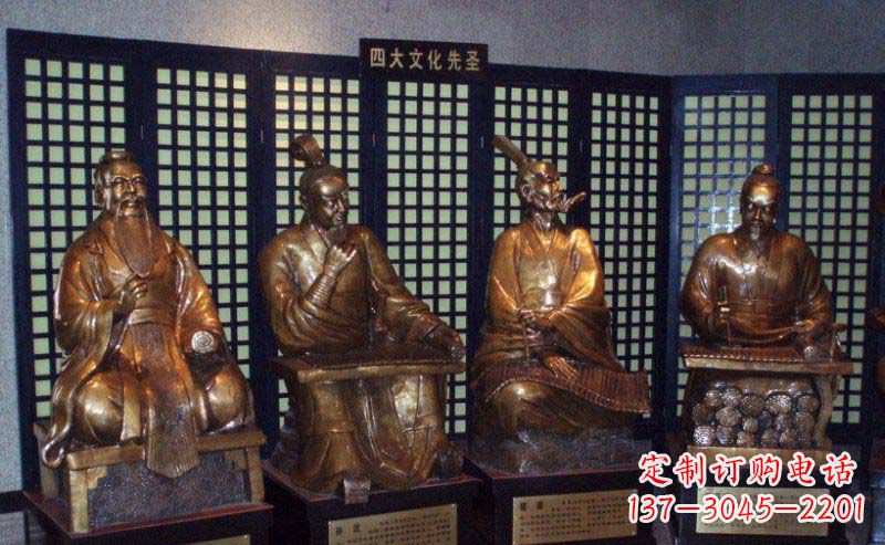 淄博四大文化先圣古代名人铜雕
