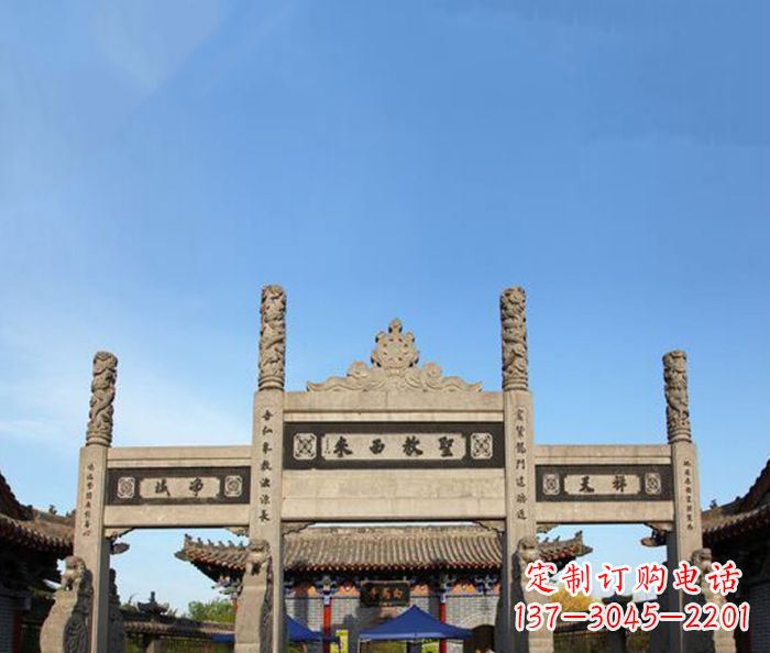 淄博寺庙圣教西来石牌坊