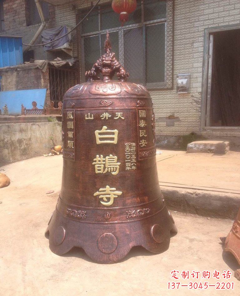 淄博寺庙铜钟