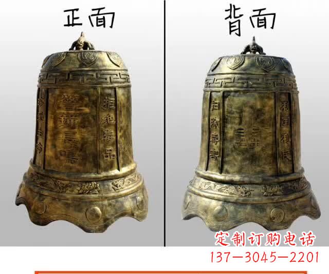 淄博寺庙铜钟雕塑 (4)