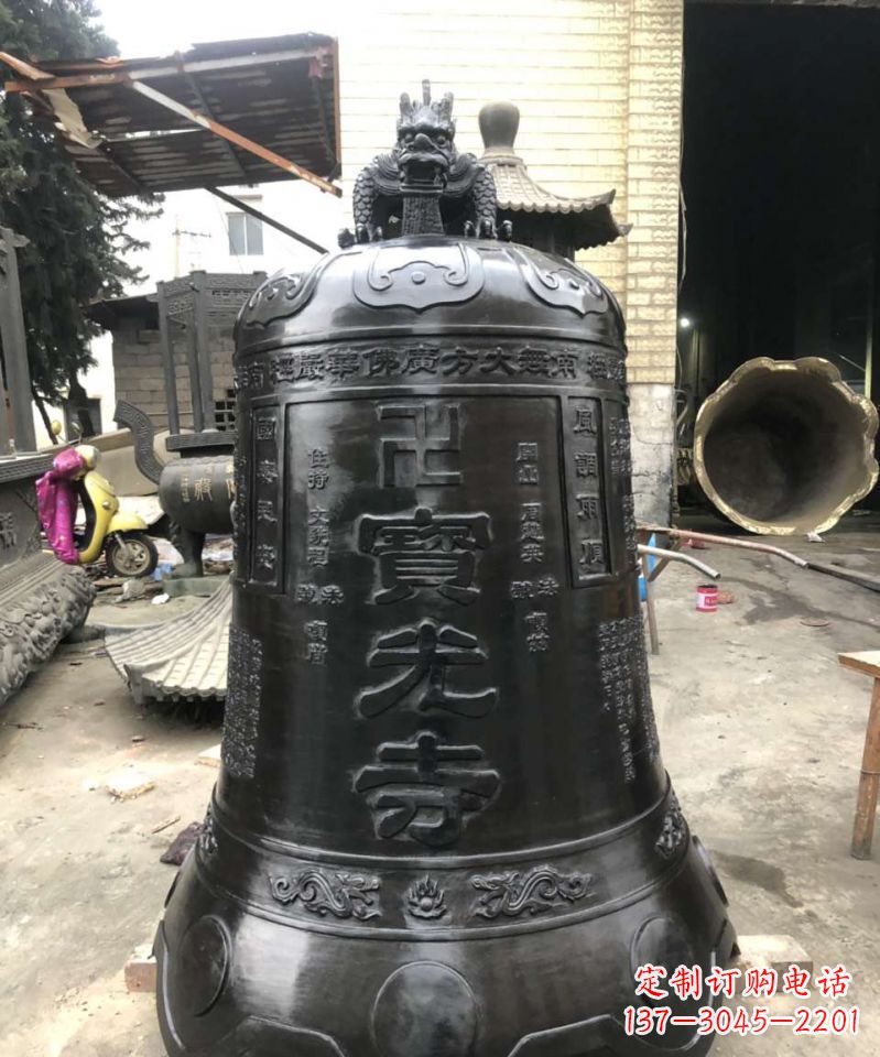 淄博寺庙铜钟雕塑户外摆件