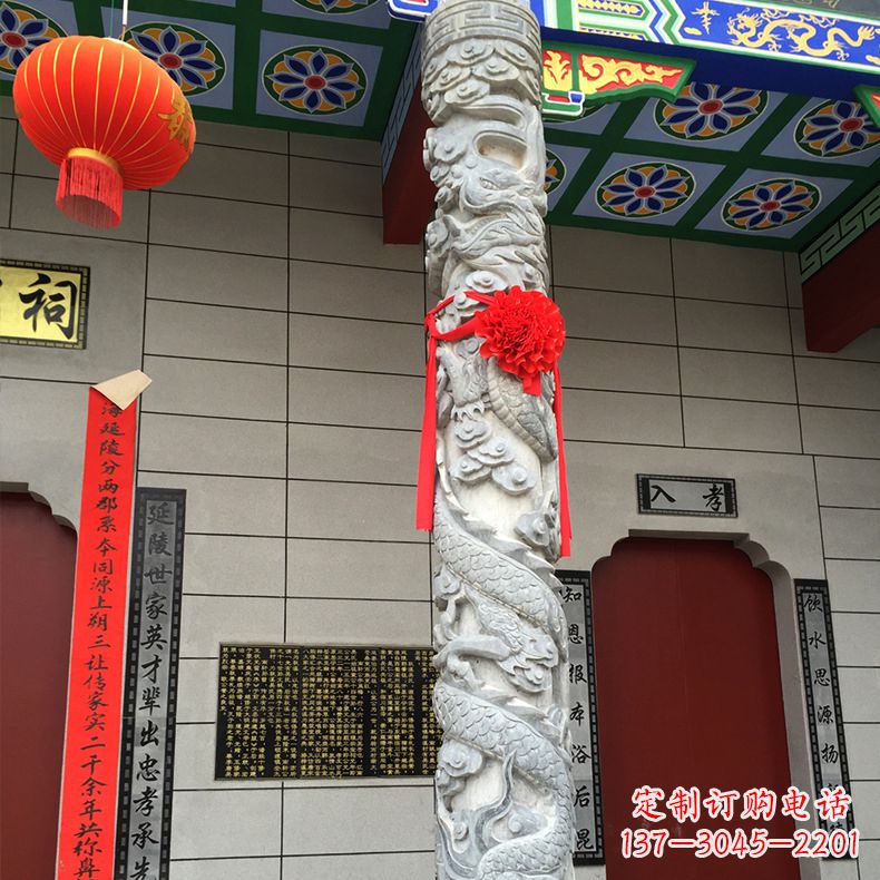 淄博寺庙宗祠石材龙柱雕塑