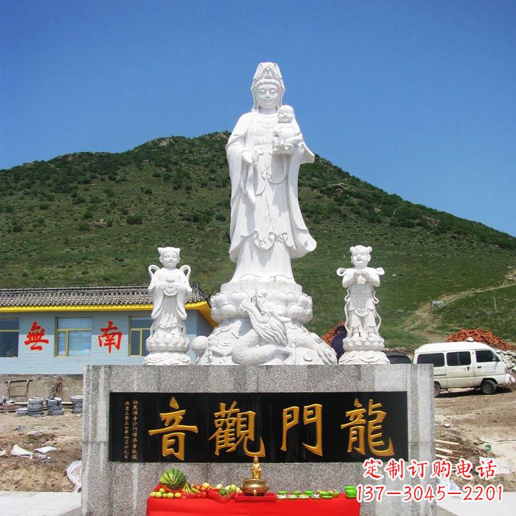 淄博送子观音祈福石雕