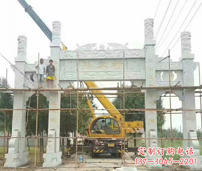 淄博孙家村三门石雕牌坊