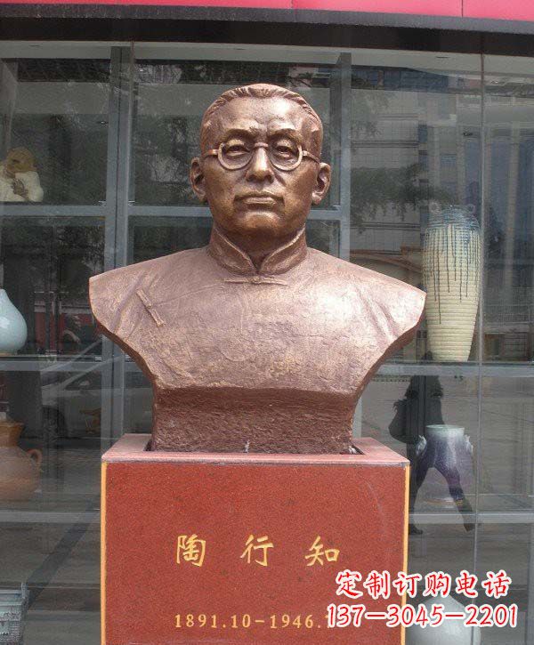 淄博陶行知头像铜雕