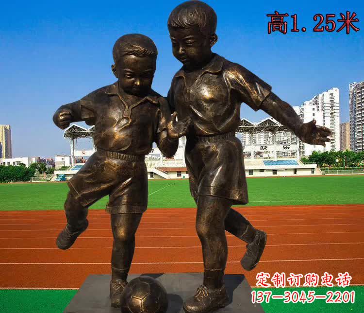 淄博踢足球儿童铜雕1